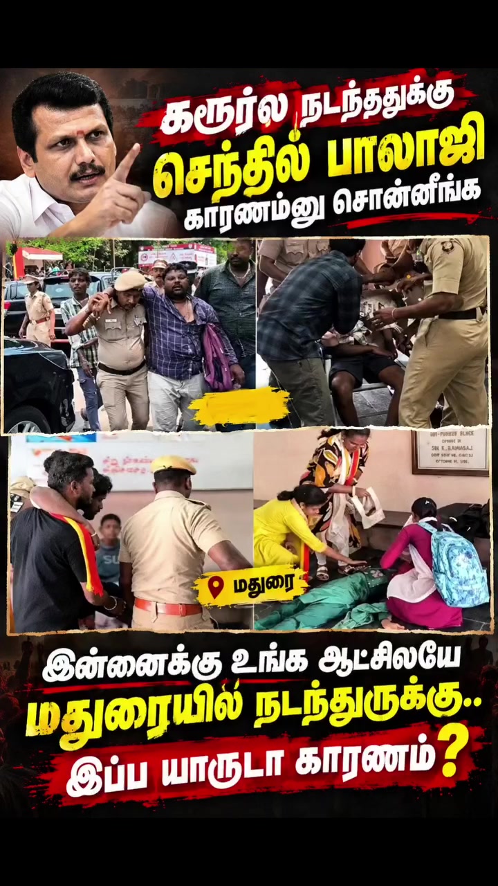 @Nandhu