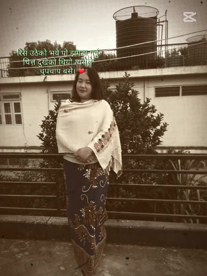 @सरु गुरुङ