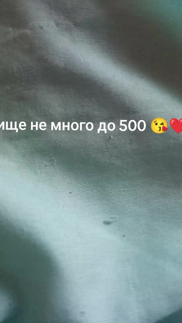 @Мото Фан