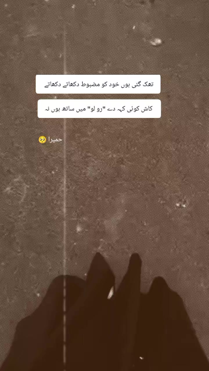 @@𝄟✮⃝humaira☆࿐:🦋⃟🦋⃟