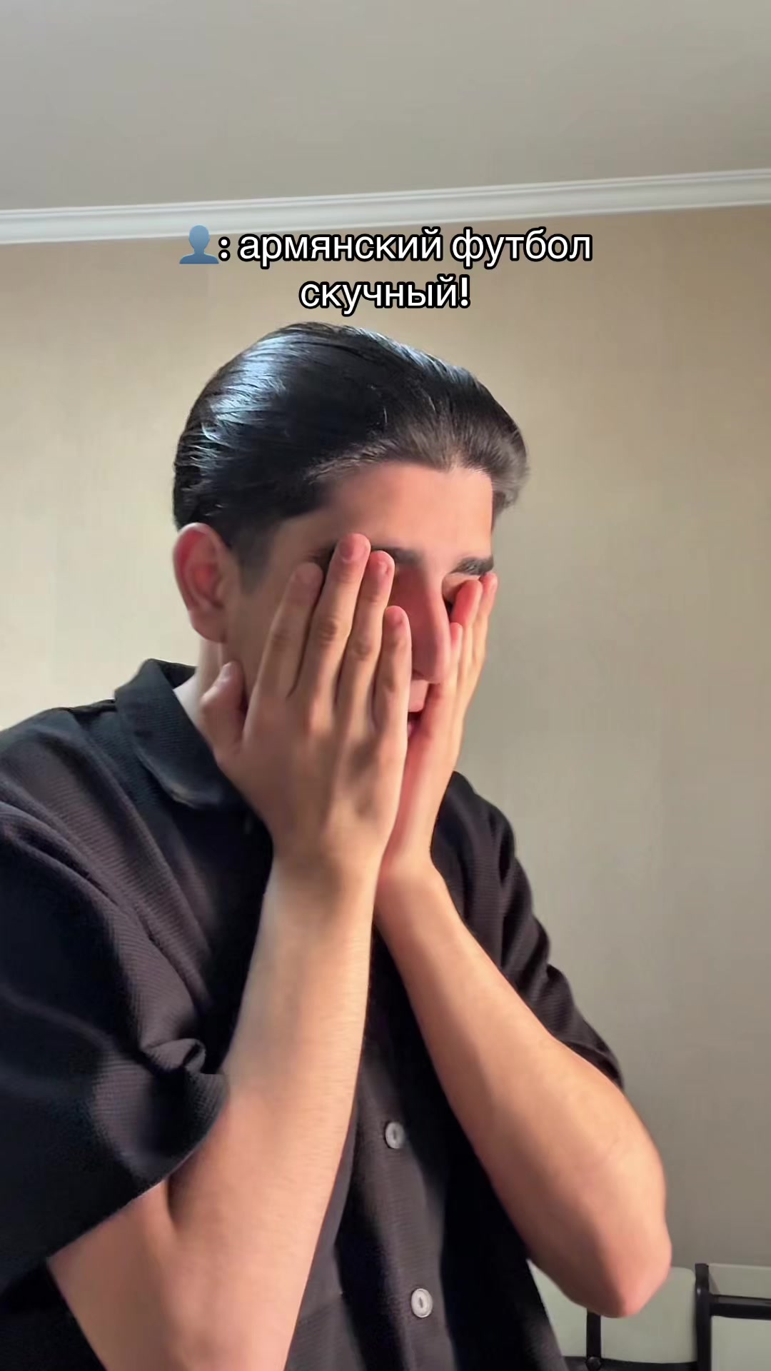 @тгк:Итальянец🇦🇲