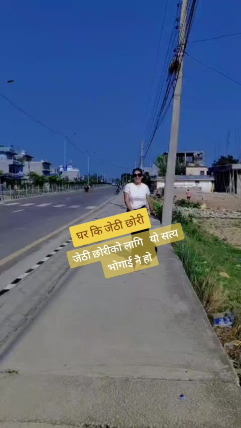 @Ritu Chand