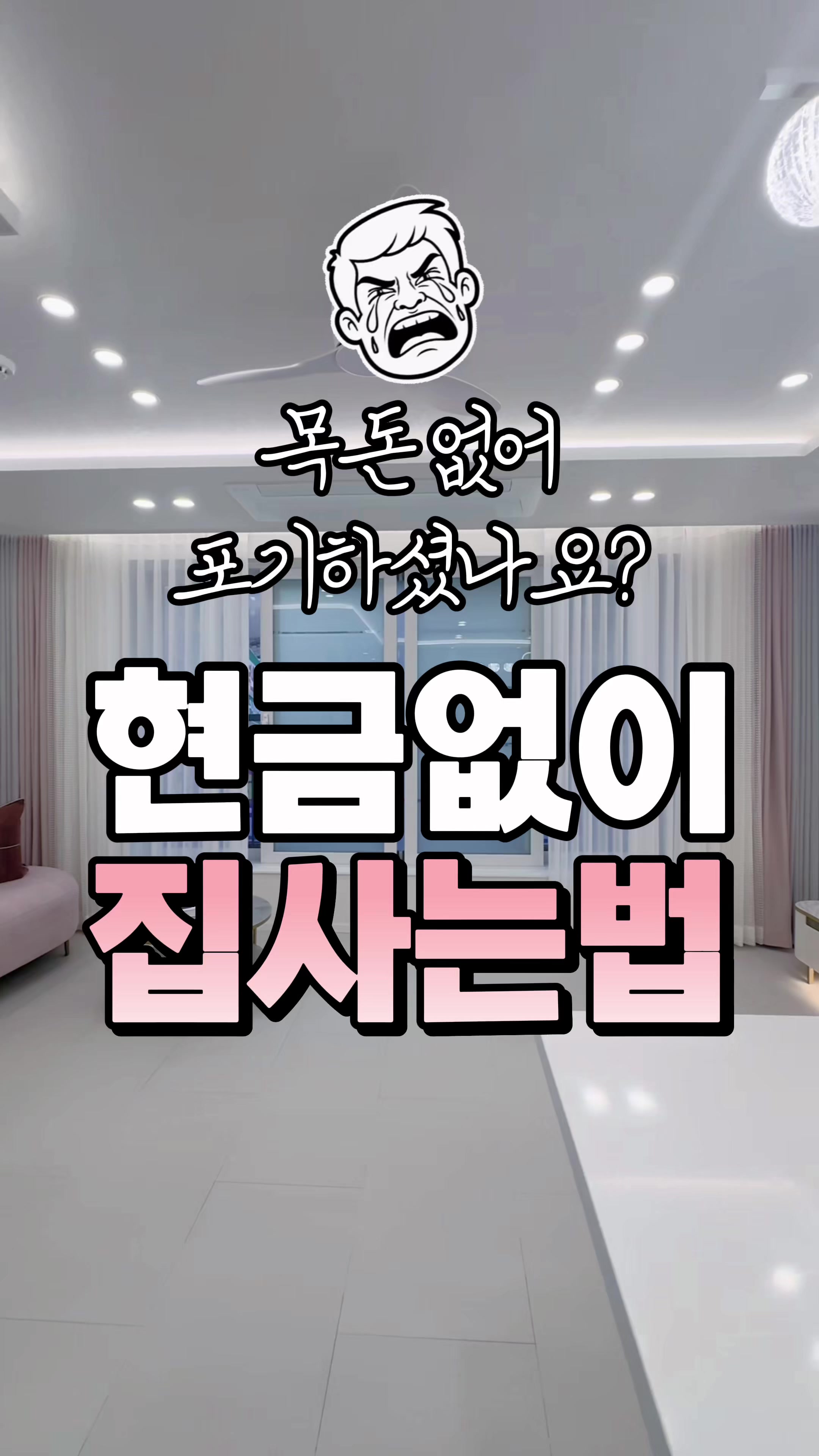 @집피티
