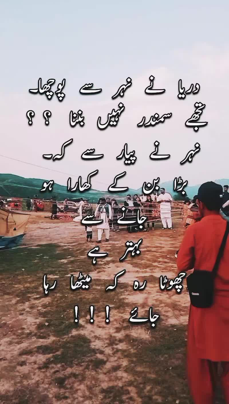 @Motivation Qoutes
