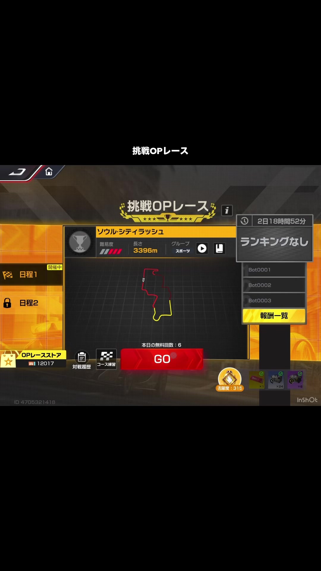 @takug_sun