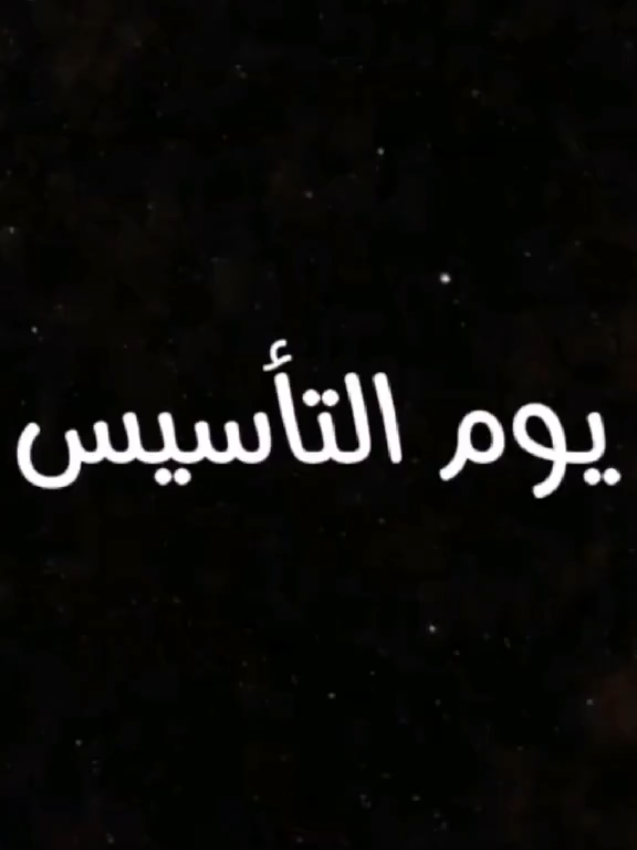 @رسم على الوجه◇التوفي