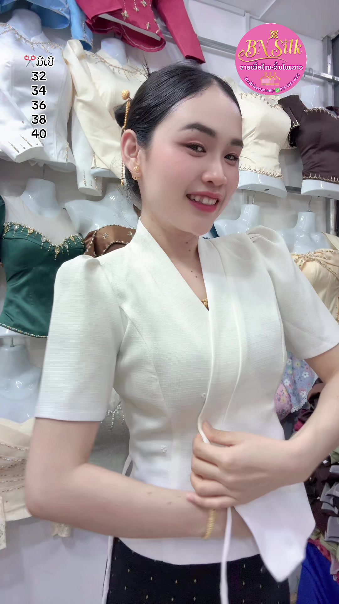 @ຊື່ເພສ: ຮ້ານເສື້ອໄໝລາວລາຄາຖືກ