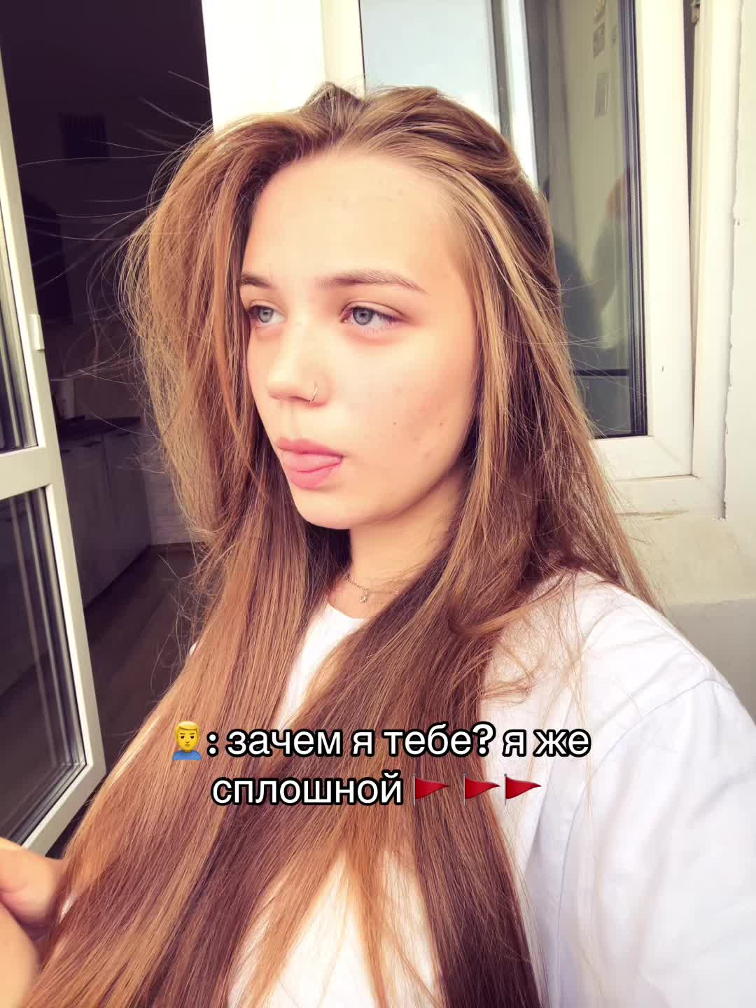 @яночка🤡
