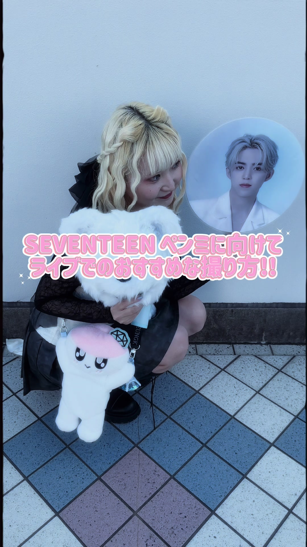 @ユウミ