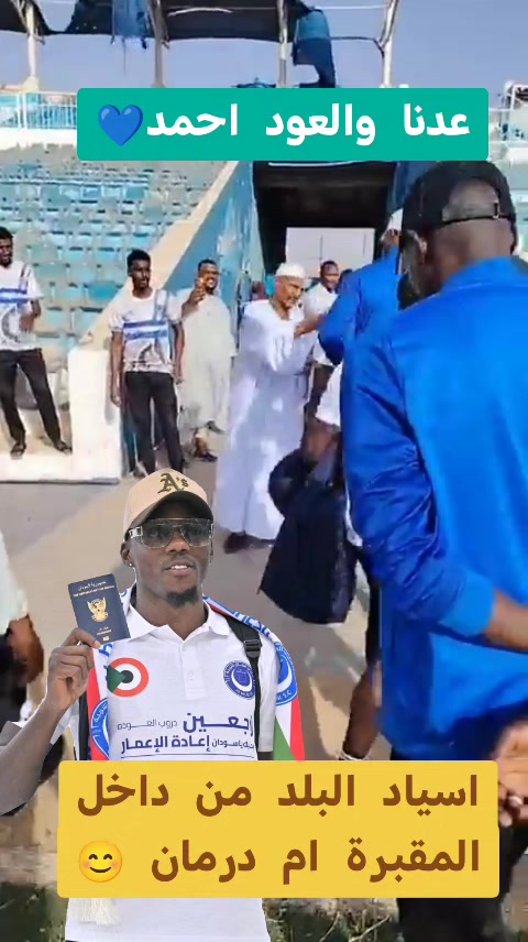 @علاء الدين احمد