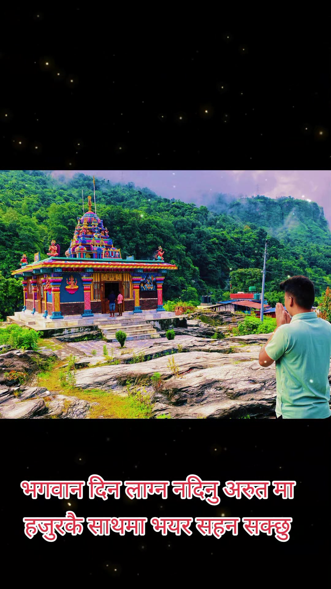 @रBन🇳🇵👮&zwj;♂️👮&zwj;♂️🎼🇳🇵🇳🇵