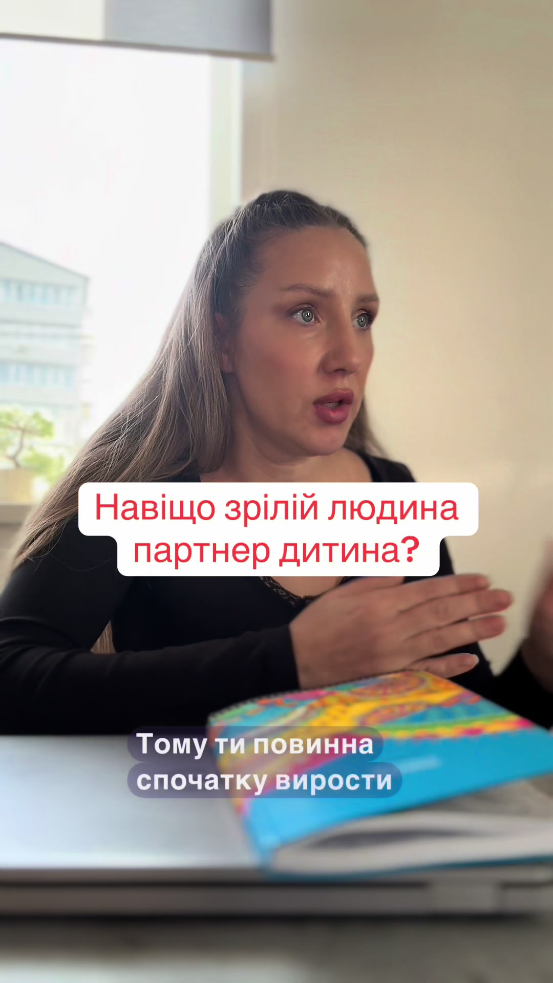 @МРІЯ