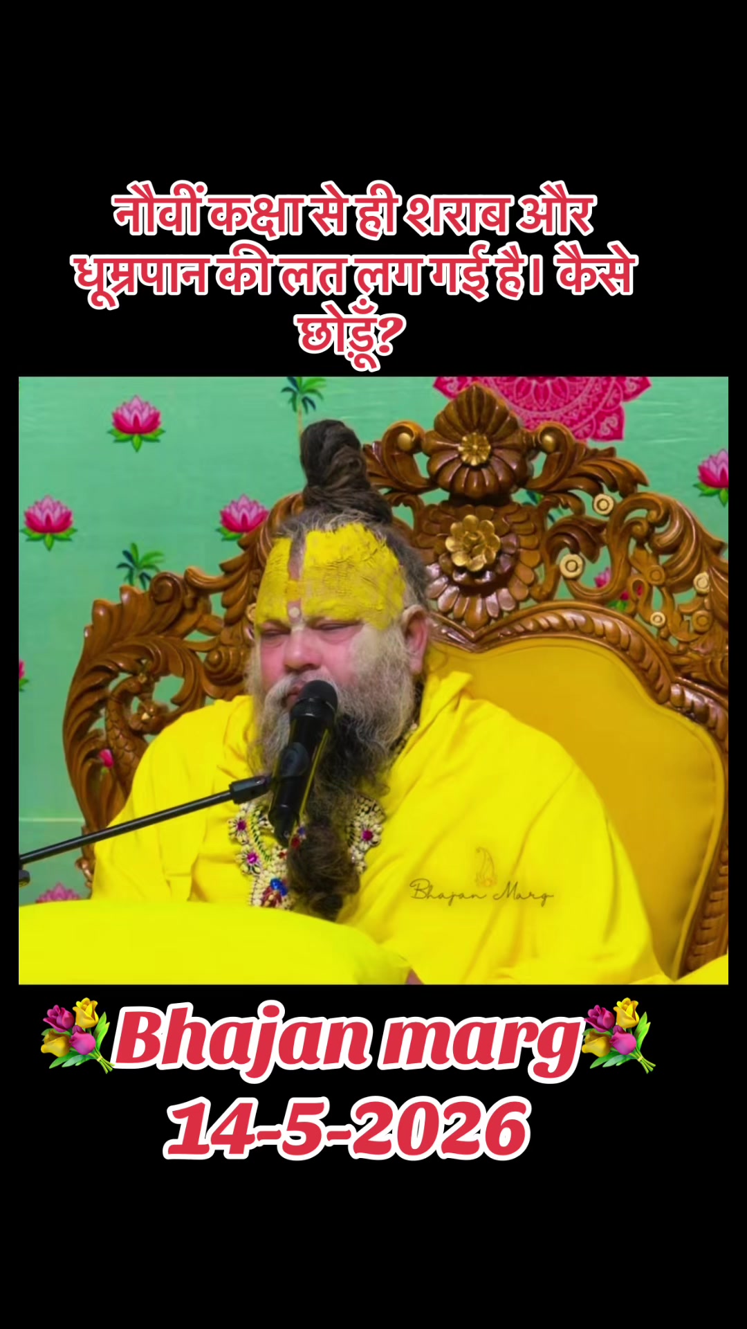 @💐Radhe💐Radhe002