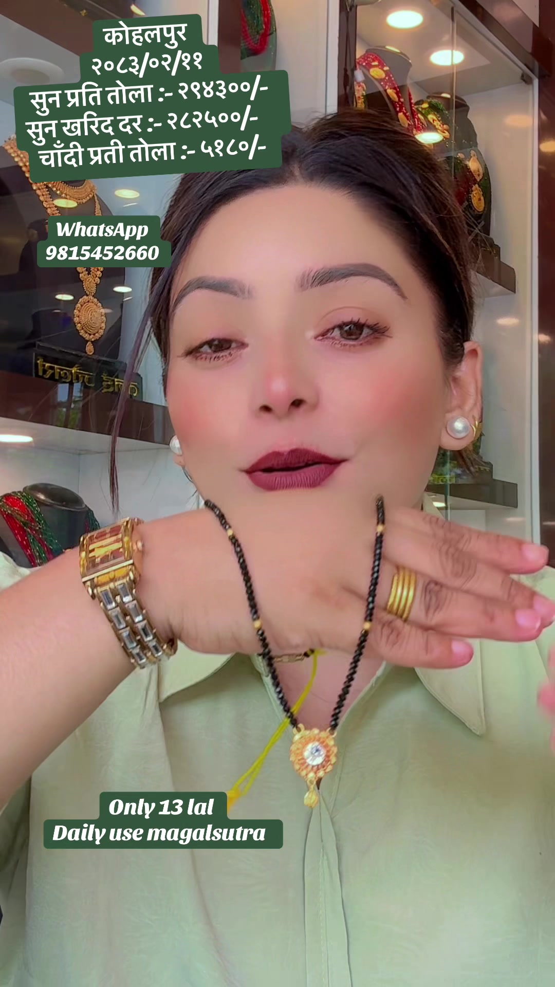 @Rupa_Sunar143