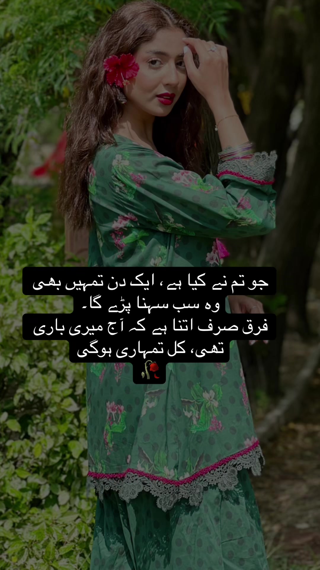@Zara Jahan