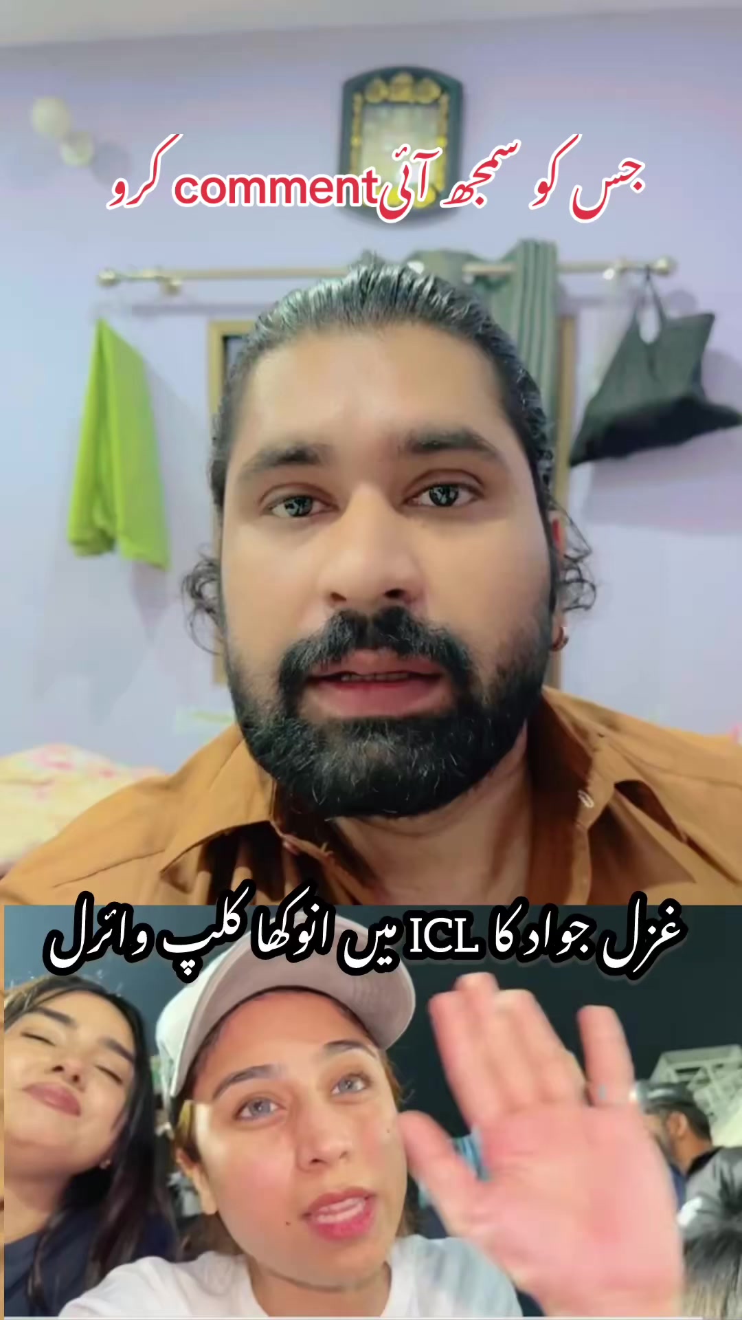 @Wasim Haider Official