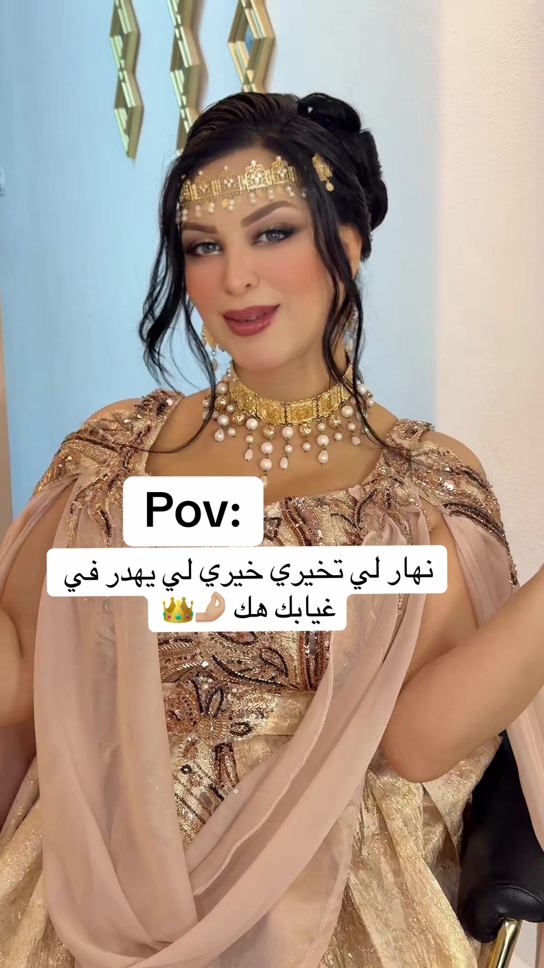 @قمـــر 🪬🇩🇿