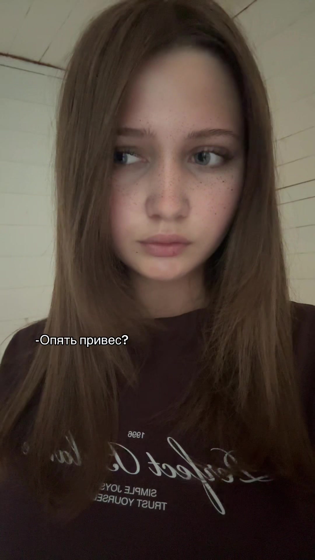 @Милая Трикси