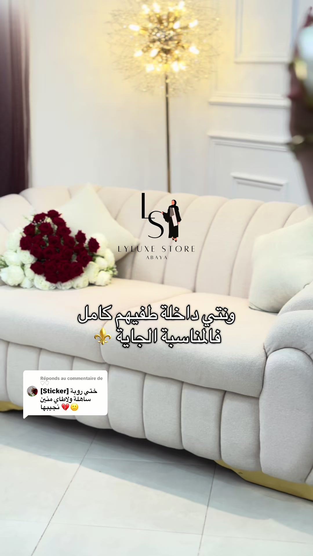 @LYLUXE STORE