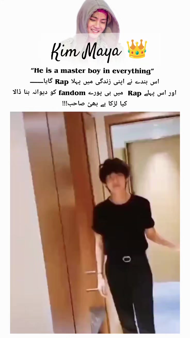 @𑣲𝙆𝙞𝙢 𝙏𝙖𝙚_𝙮𝙪𝙣𝙜𐙚˙⋆