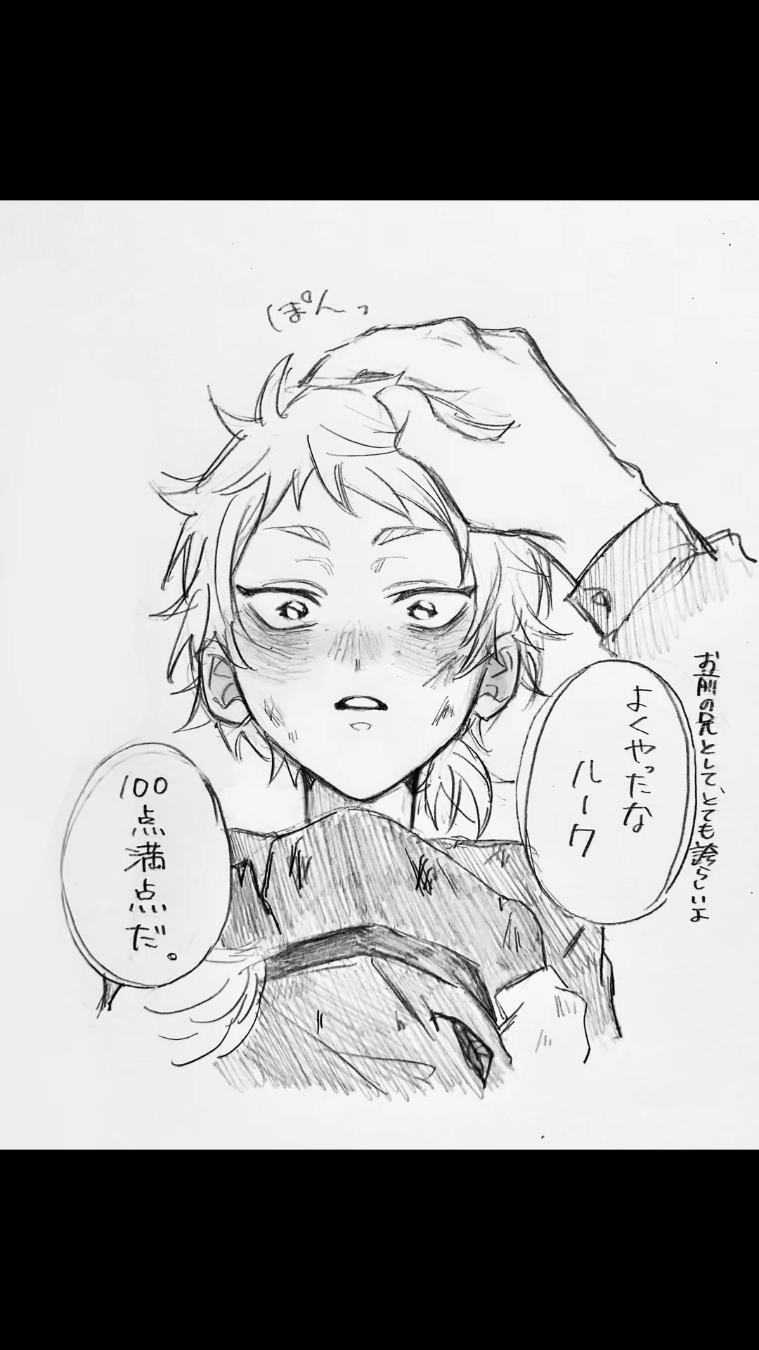 @らーゆ🧡🏐🔆