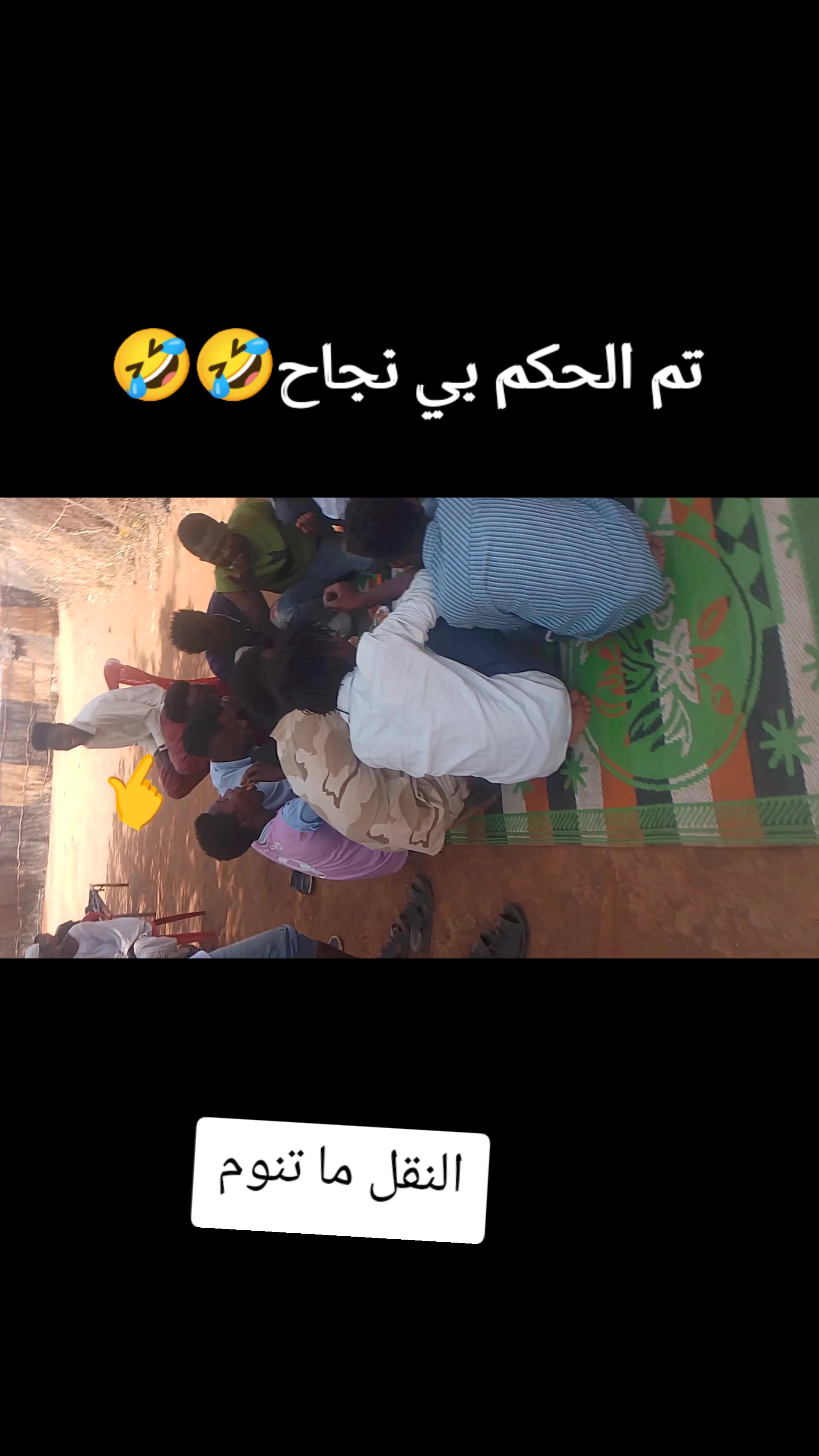 @الصہادق أبراهيم 909🏅🇸🇩