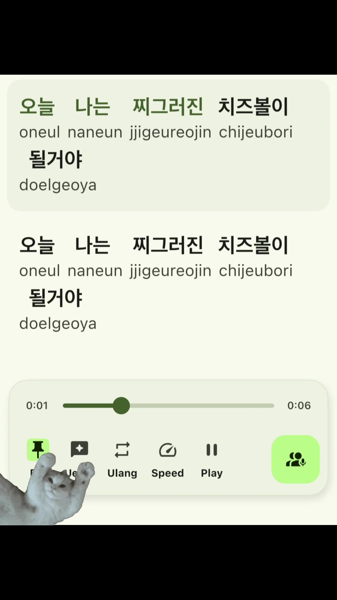 @RUI 😶🌫️🌊