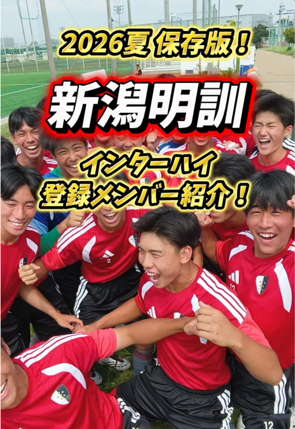 @【公式】ヤンサカ