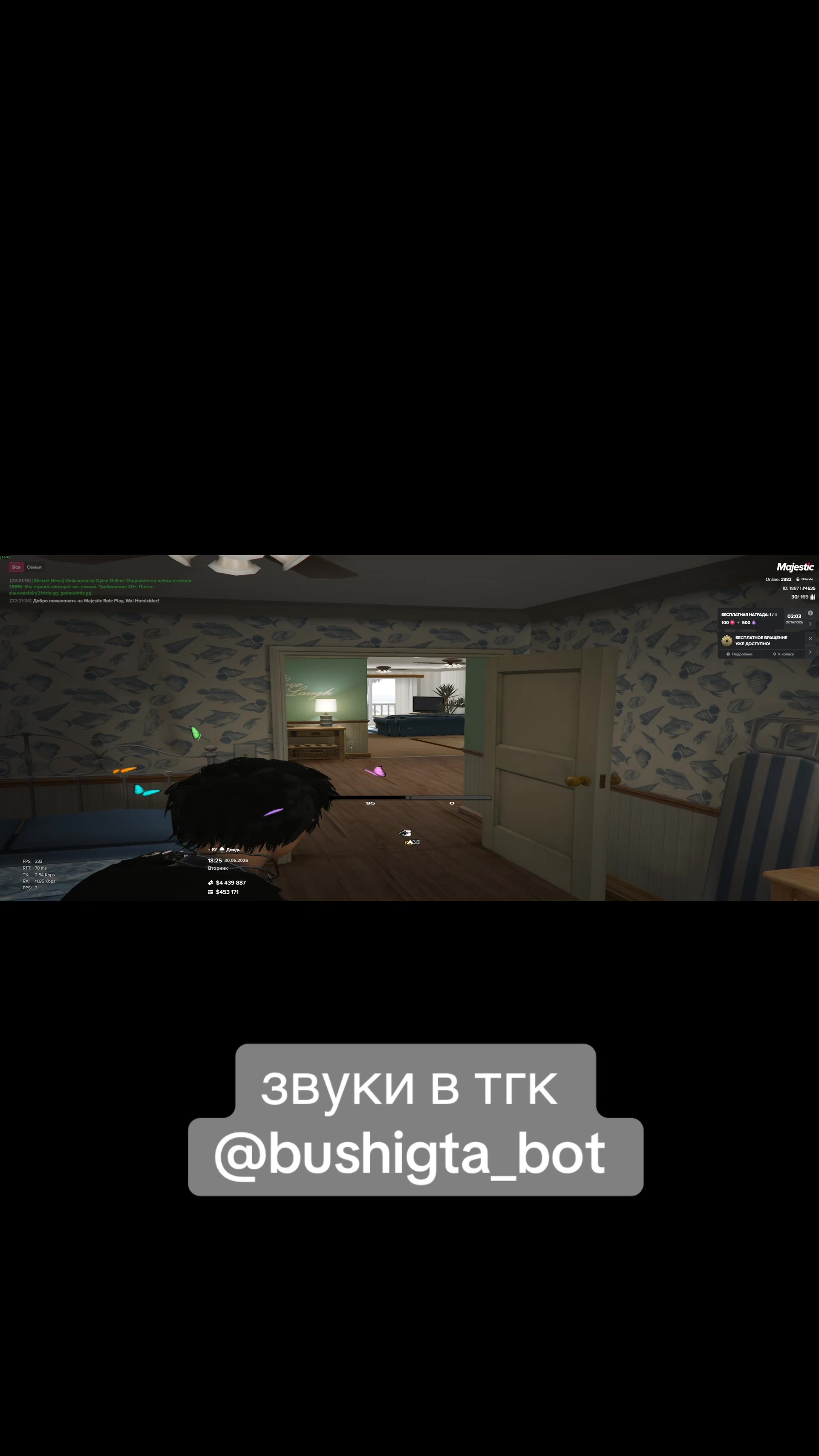 @bushi.gta
