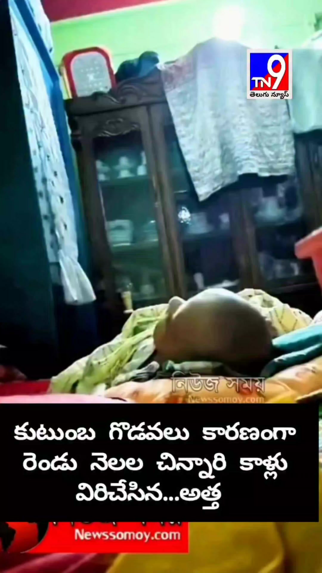 @జి శ్రీనివాసరావు పాలకొల్లు