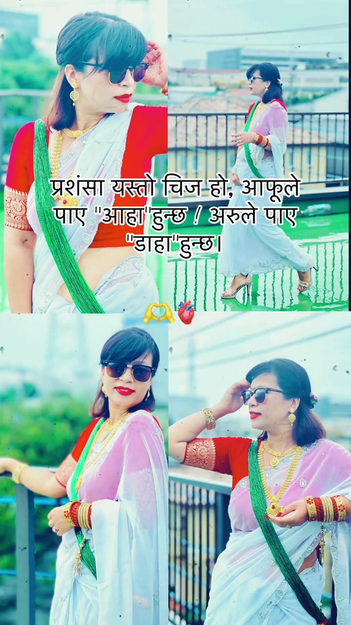 @शना महर्जन (サナ)