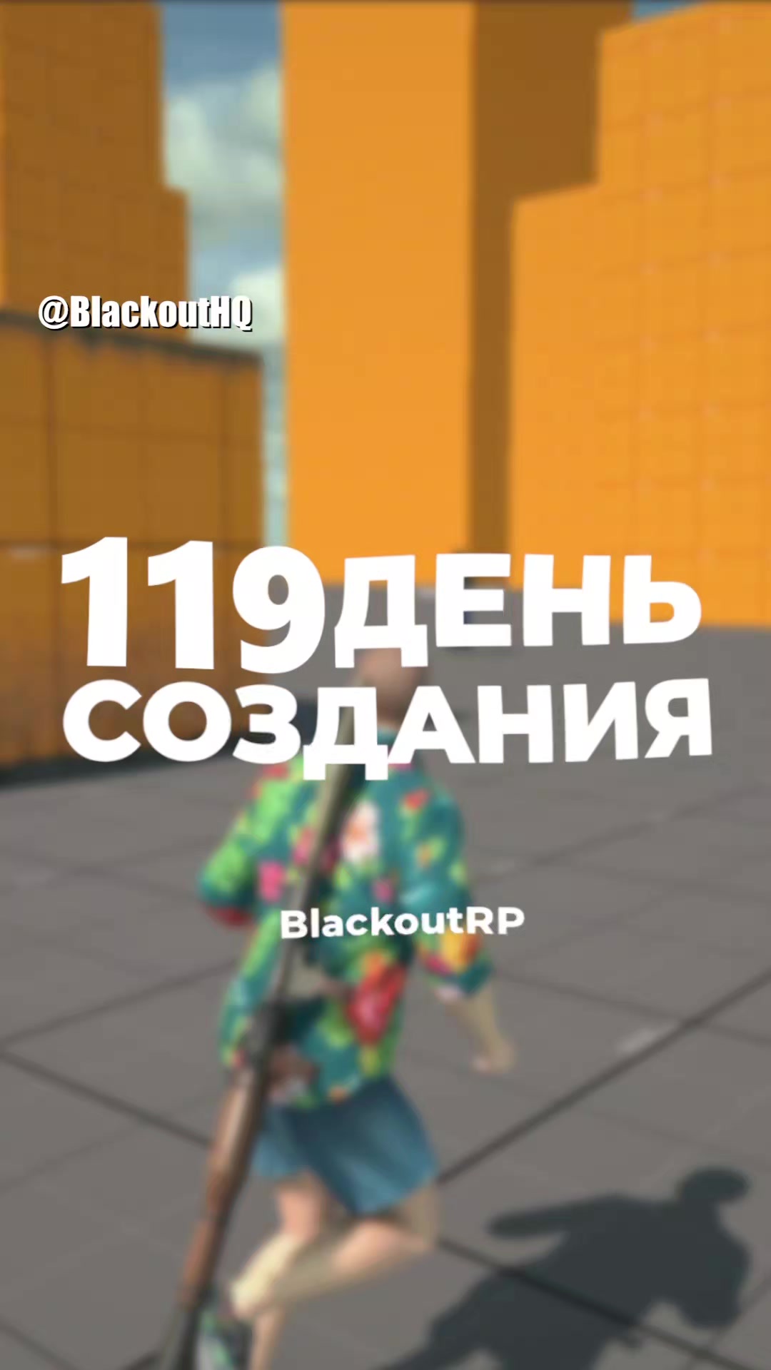 @BlackoutRP