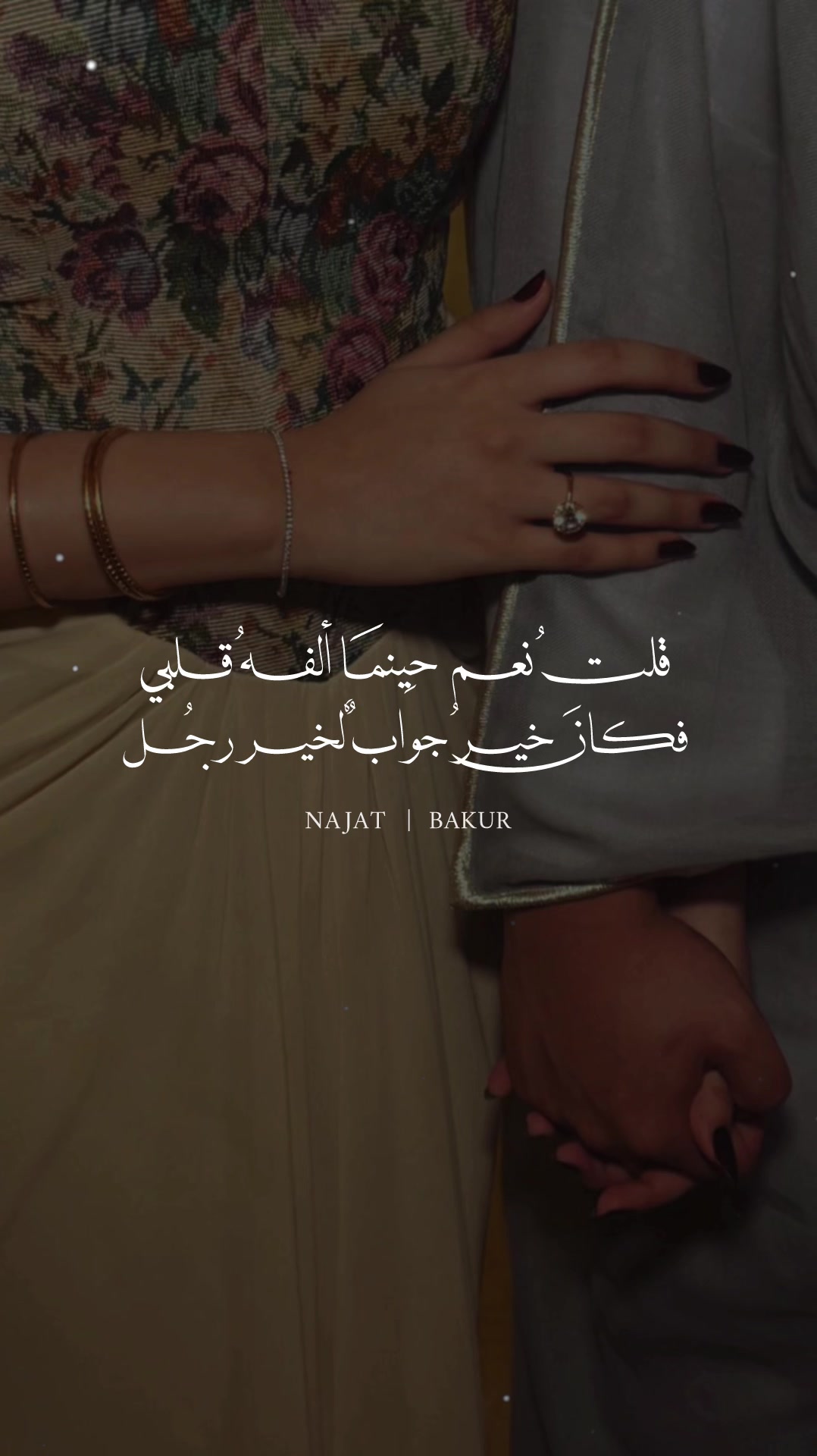 @نون محمد