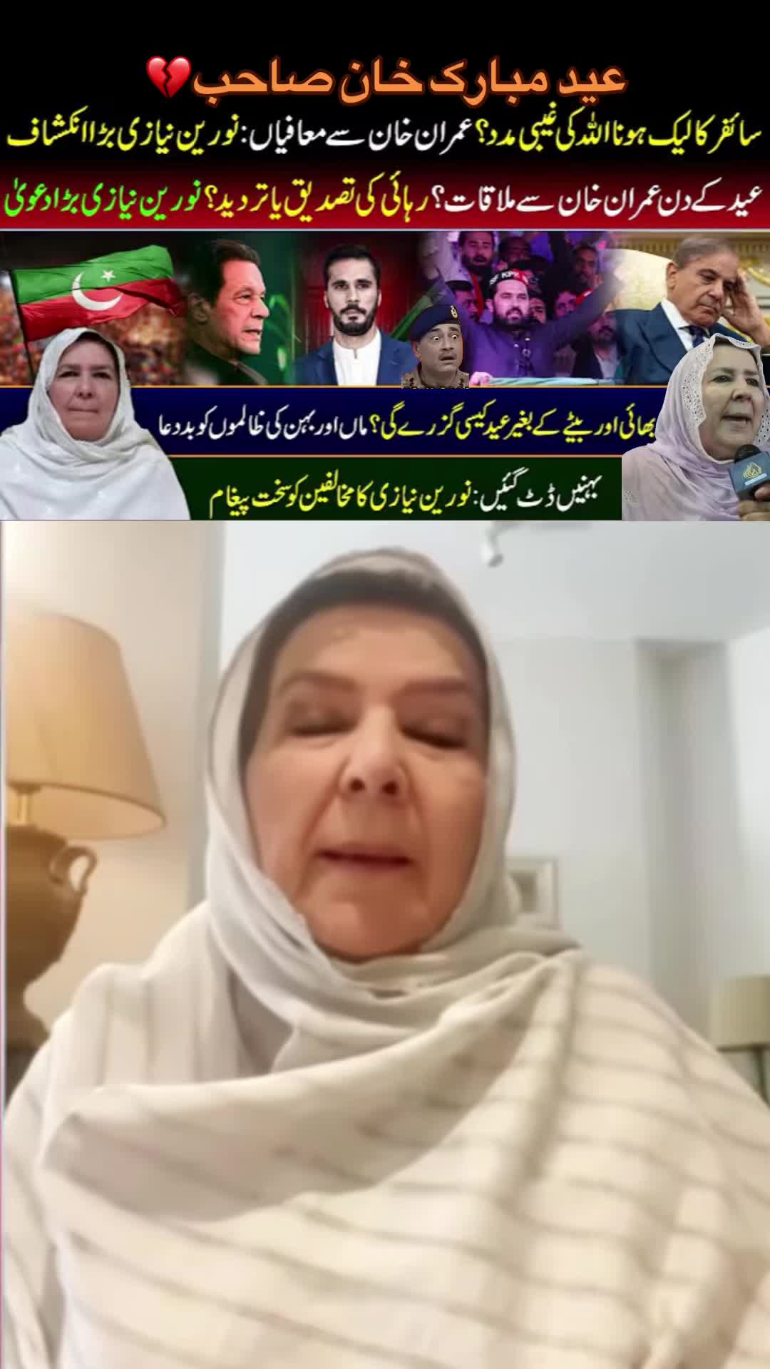@FIYONA KHAN ✌️✊