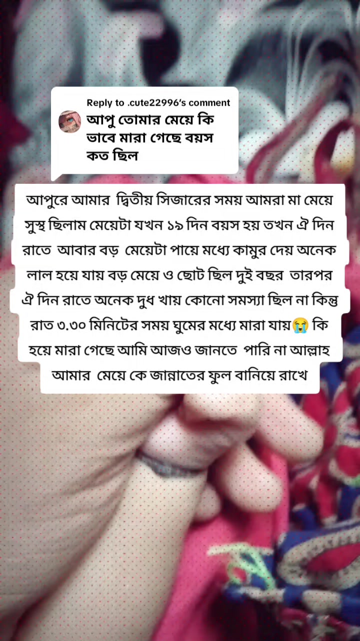 @হাবিবা খাদিজা আরাফাতের আম্মু