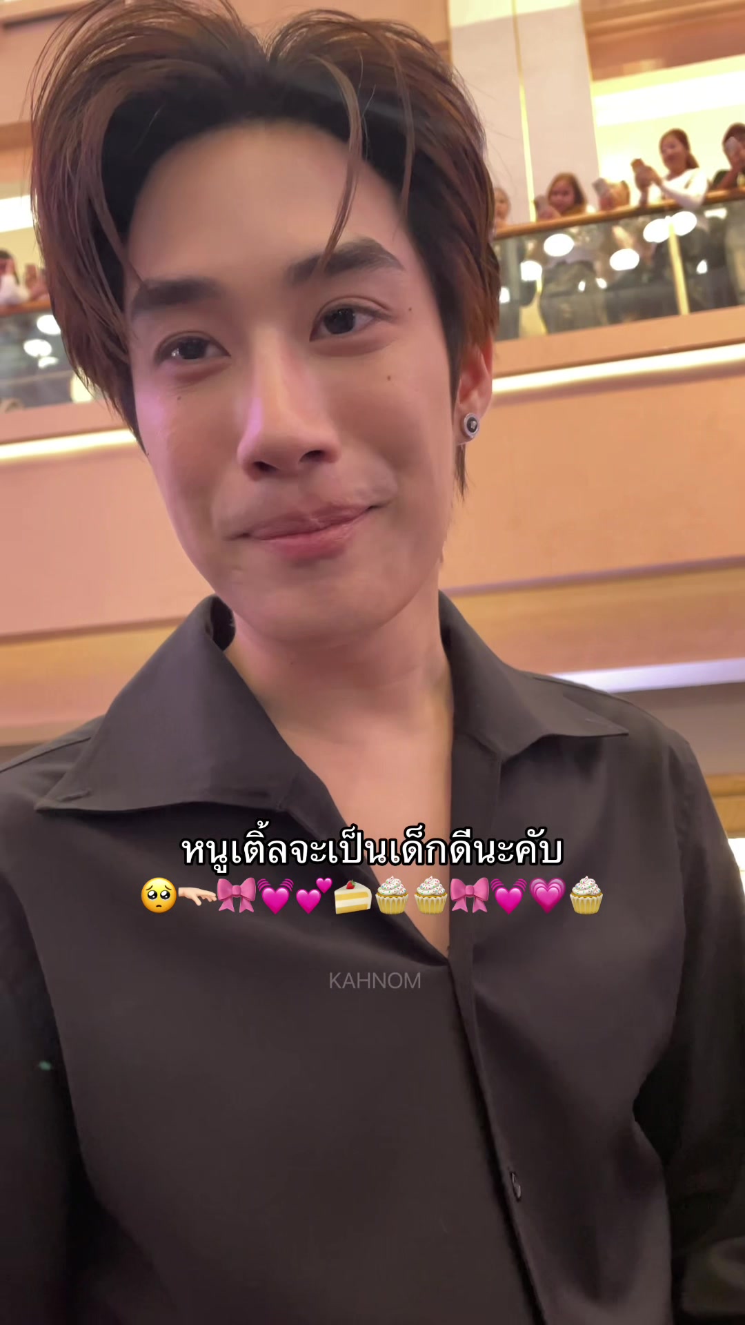 @มะหนาว