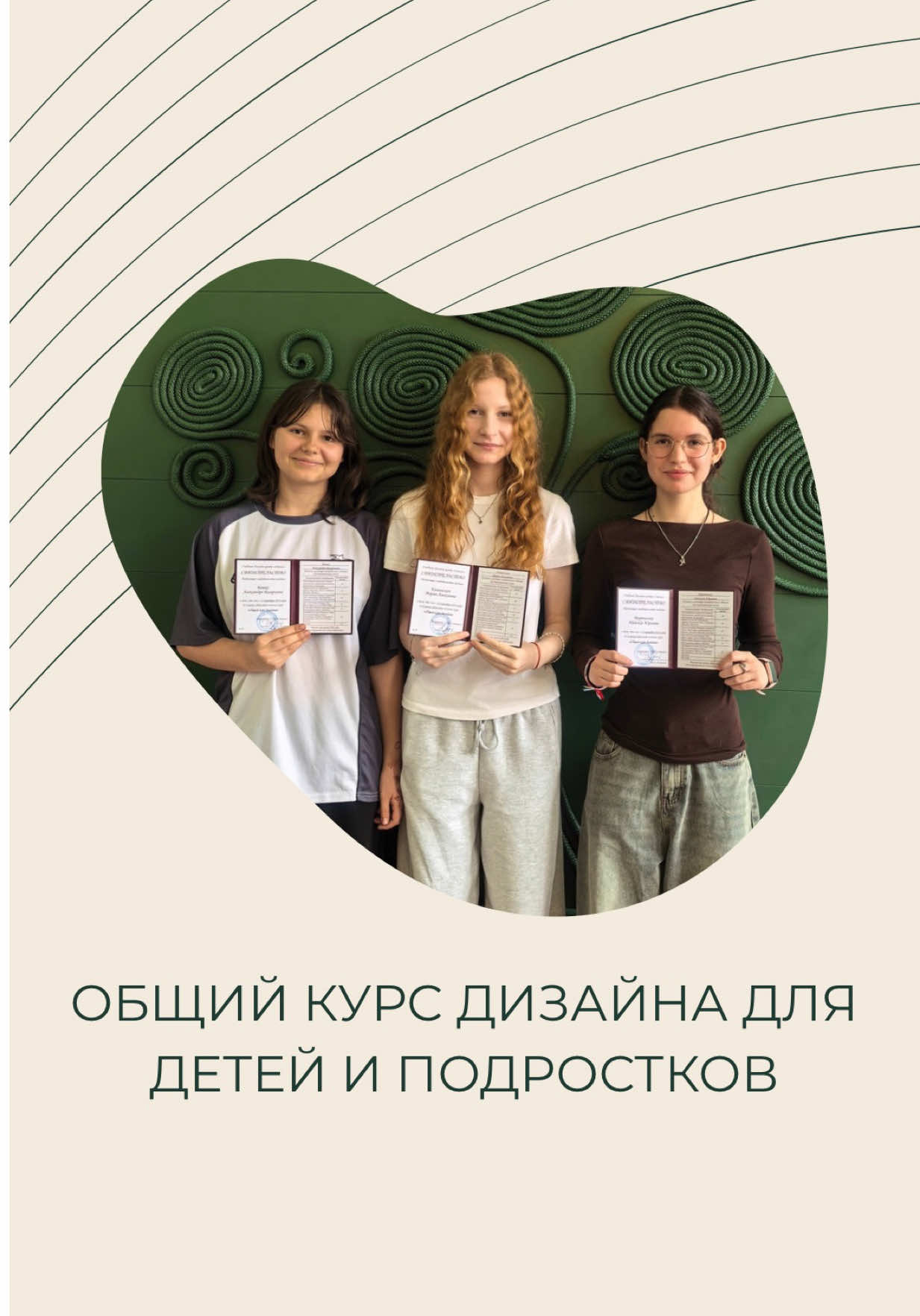 @Учебный дизайн-центр Стахис