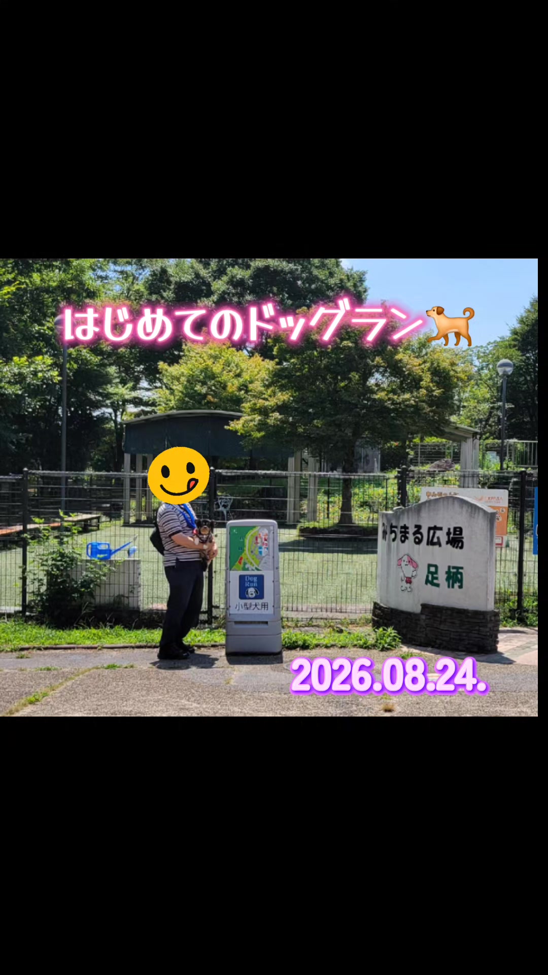 @くぅ♂︎成長日記♡