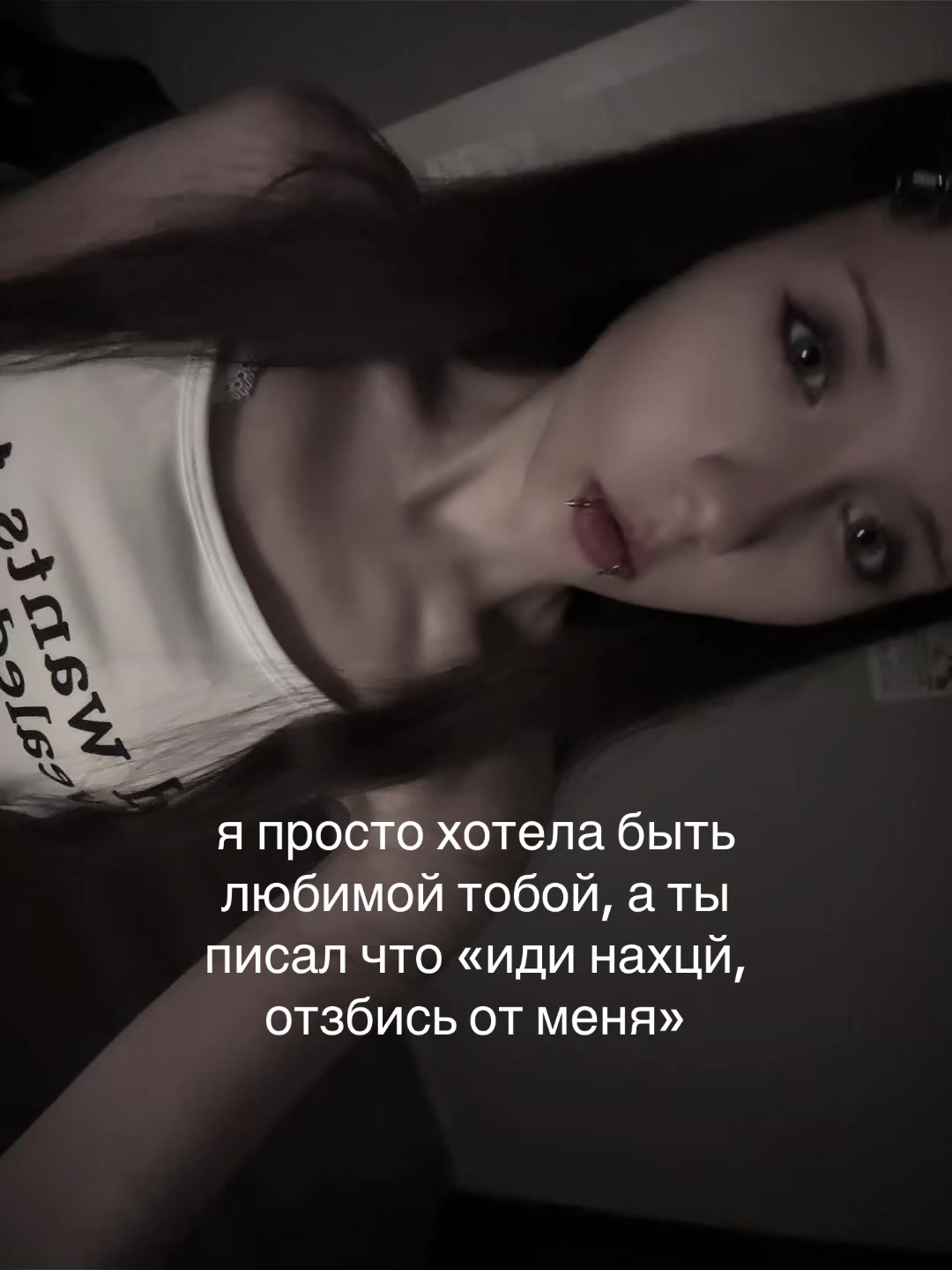 @Полуdoxlая
