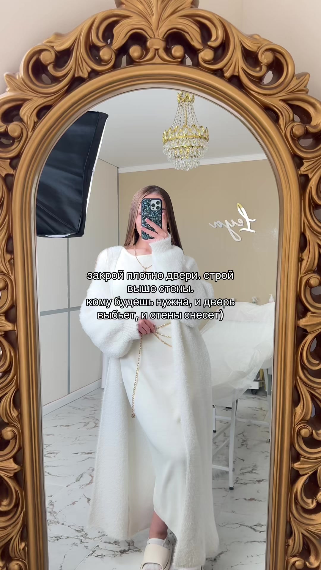 @Яна