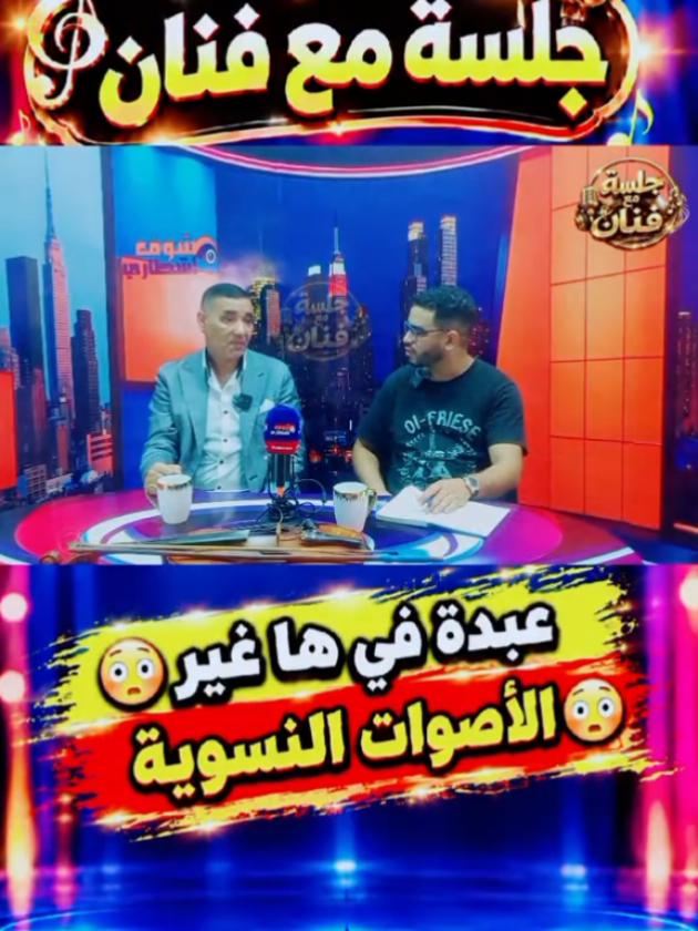 @cheb soufiane