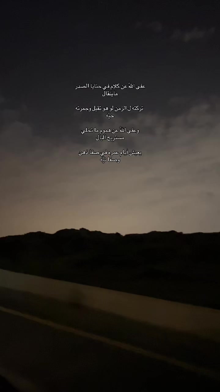 @بلّوقر | نرجَس الدوسّري💎.