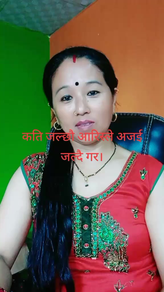 @Rita lama