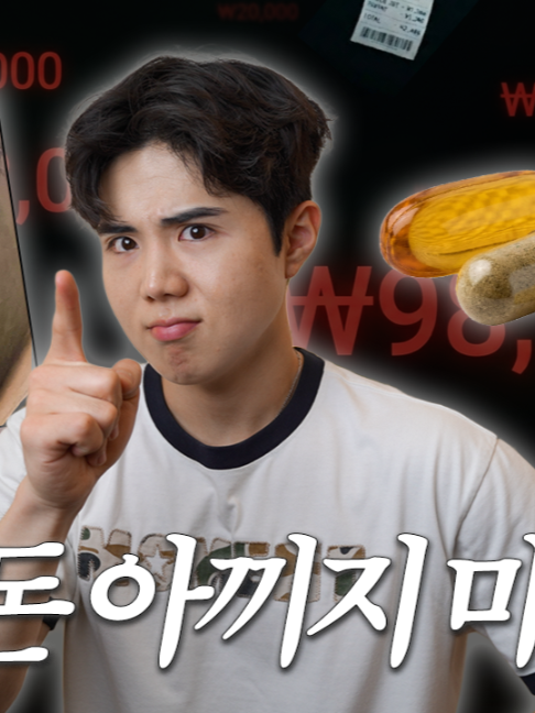 @털털이 TTE