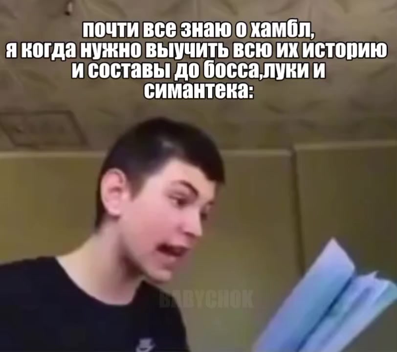 @HMB|Бэйбичок0к