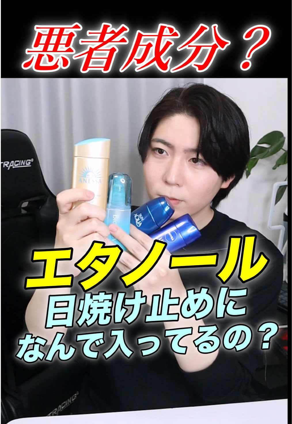 @FUGA【美容スキンケア】