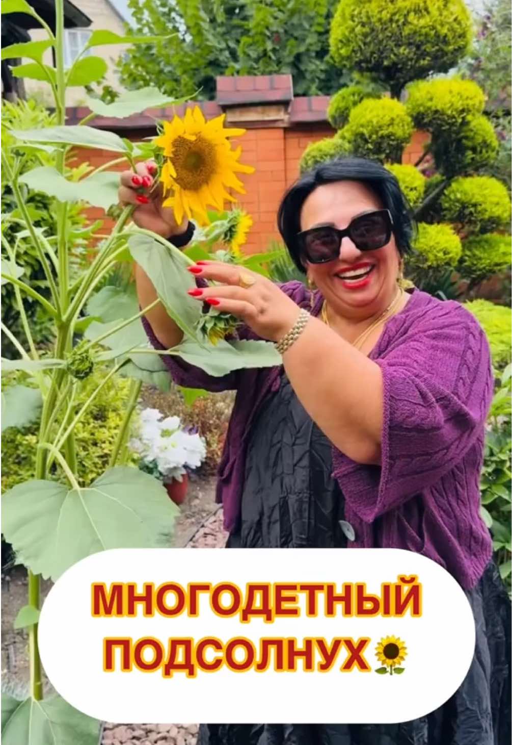 @Аруся Кавказ