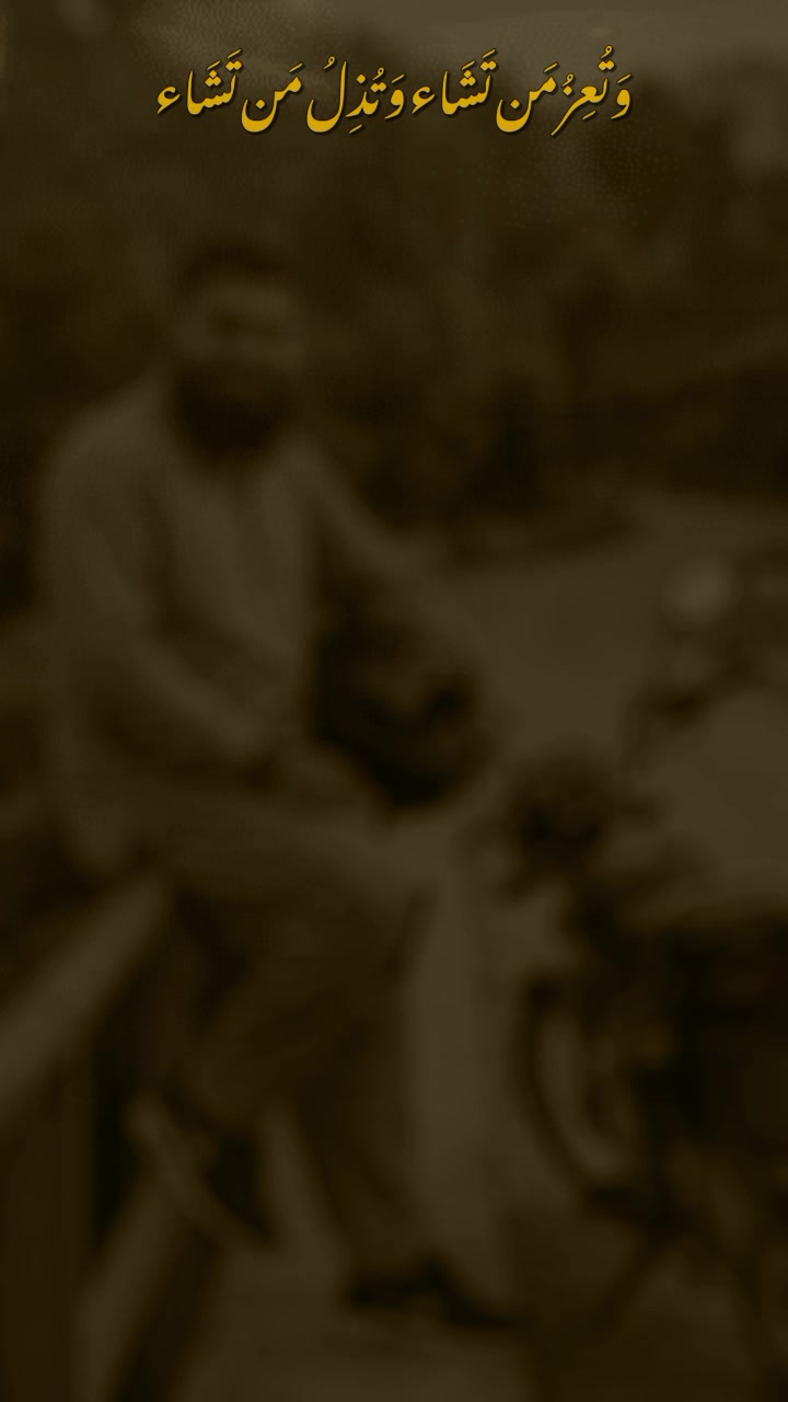 @Mohammed Ishtiaq چوہدری اشتیاق