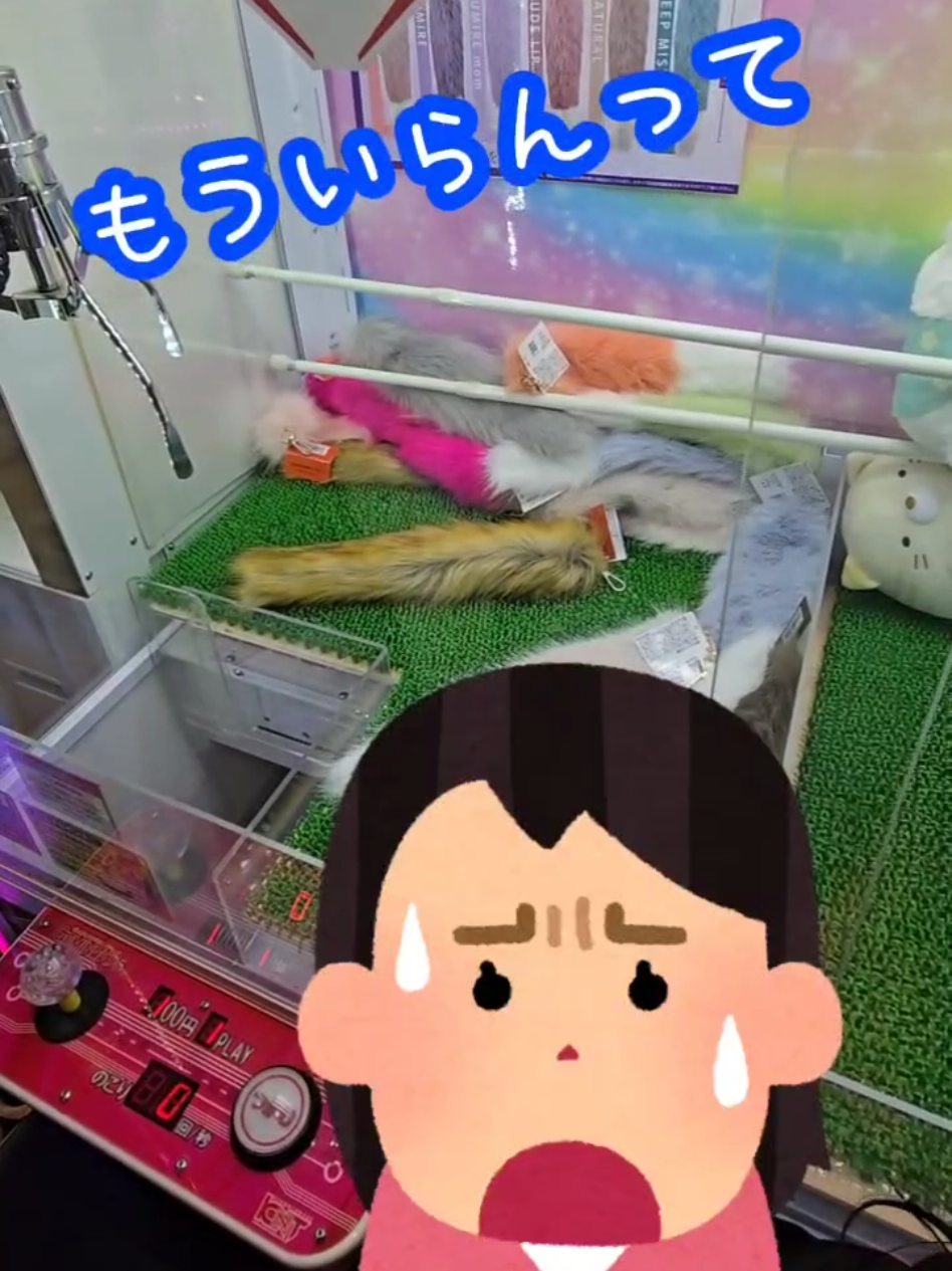 @ふほつ