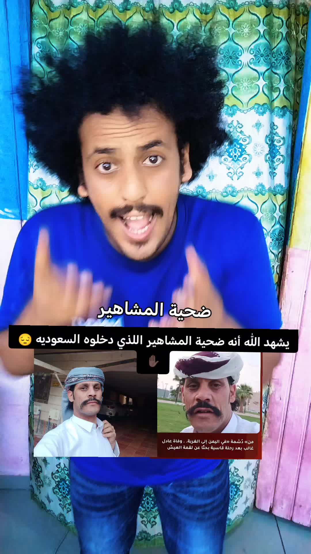 @ابوعيون ضالعي شيز🛫🥰